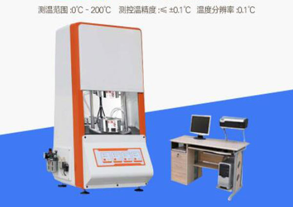 硫化測(cè)試儀